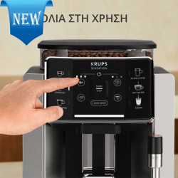 KRUPS SENSATIO ΕΑ910Ε Αυτόματη Μηχανή Espresso